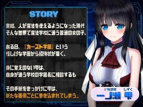 【RPG/A.I翻译中文/含cv/动态/全回想】状態異常 =Abnormal Condition=-第1张图片-萌站