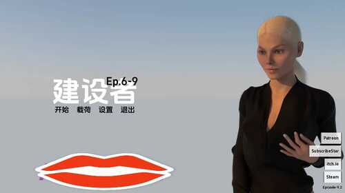 更新【欧美SLG/动态】建设者 The Builder S2 Ep.9.2 汉化版 [PC+安卓-1.20G]-第1张图片-萌站