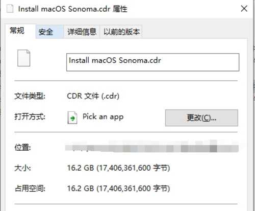 macOS Sonoma[v14.5 23F78]【自制cdr+dmg版】-第1张图片-萌站