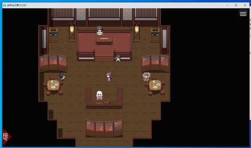 绯色修仙录 V0.55A[海阁无码版]【电脑游戏】-第1张图片-萌站