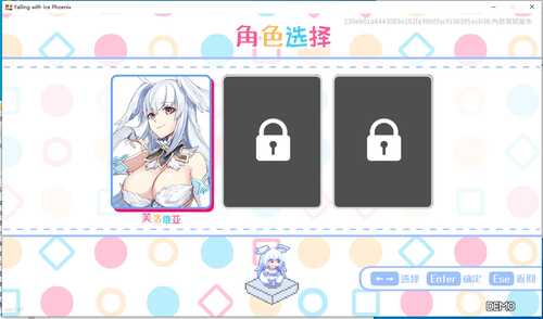 下来啊冰鸟！【电脑游戏】-第1张图片-萌站