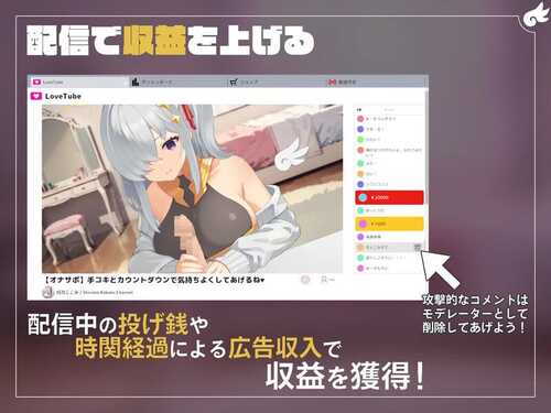 PC/SLG/白乃ここみ  #Shirono Kokomi Channel  v1.01 汉化中文版+CG-第1张图片-萌站