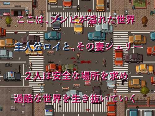PC/RPG/生存任务Z #NTRサバイバル Z v1.0 Steam官方中文版-第1张图片-萌站