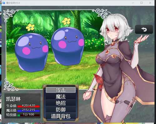 PC/RPG/魔女秘药 #witch elixir v1.6 Steam官方中文版-第2张图片-萌站