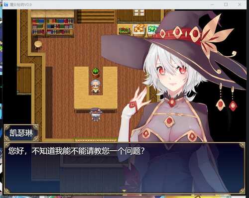 PC/RPG/魔女秘药 #witch elixir v1.6 Steam官方中文版-第3张图片-萌站