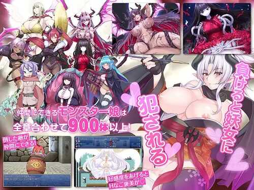 PC/RPG/勇者大战魔物娘RPG终章   #もんむす・くえすと! ぱらどっくすRPG終章 v3.0.2 个人汉化版-第1张图片-萌站