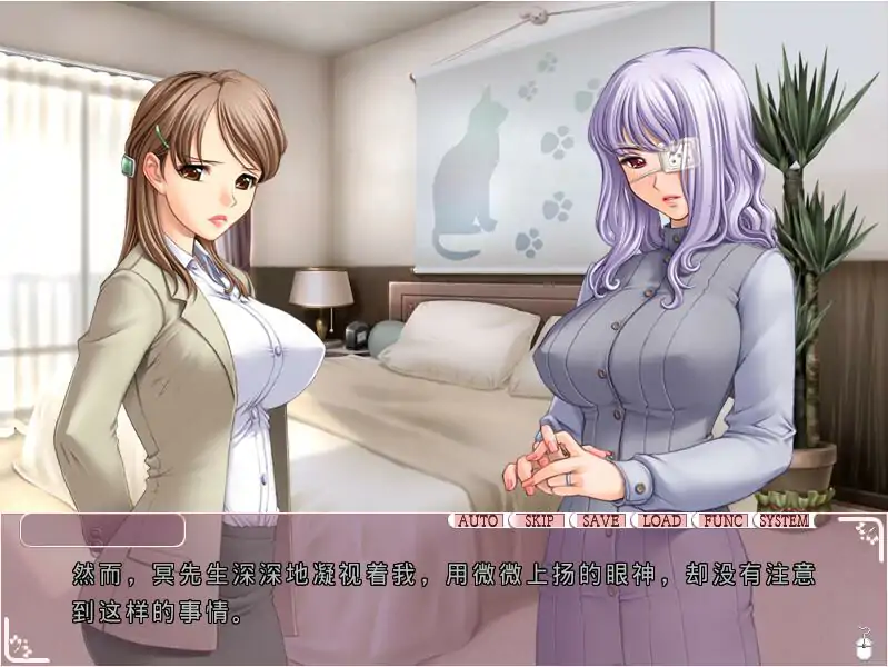 [ADV/汉化] 妻子、妈妈和丰满 妻とママとボイン AI汉化版电脑 [1.4G]-第3张图片-萌站