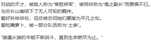 【ADV/AI汉化/PC】幕末 尽忠報国烈士伝 MIBURO-第6张图片-萌站