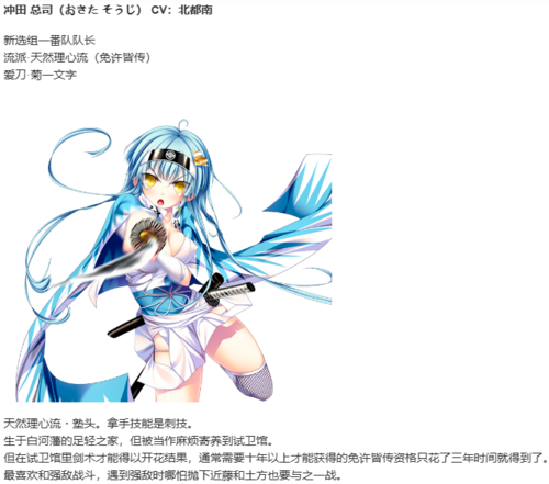 【ADV/AI汉化/PC】幕末 尽忠報国烈士伝 MIBURO-第7张图片-萌站