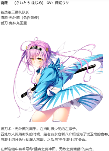 【ADV/AI汉化/PC】幕末 尽忠報国烈士伝 MIBURO-第9张图片-萌站