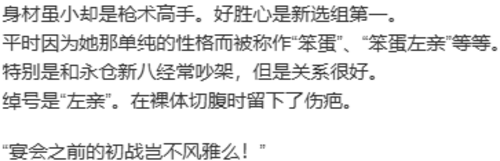 【ADV/AI汉化/PC】幕末 尽忠報国烈士伝 MIBURO-第18张图片-萌站