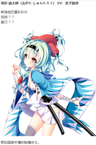 【ADV/AI汉化/PC】幕末 尽忠報国烈士伝 MIBURO-第25张图片-萌站