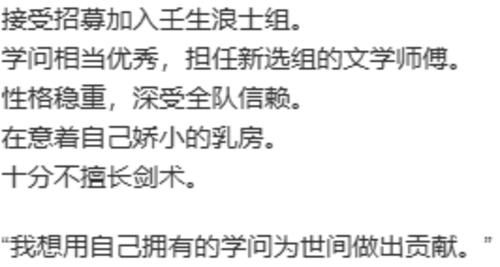 【ADV/AI汉化/PC】幕末 尽忠報国烈士伝 MIBURO-第26张图片-萌站