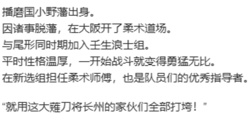 【ADV/AI汉化/PC】幕末 尽忠報国烈士伝 MIBURO-第28张图片-萌站