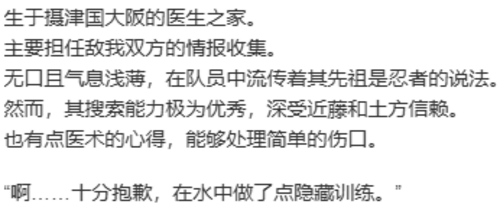 【ADV/AI汉化/PC】幕末 尽忠報国烈士伝 MIBURO-第30张图片-萌站