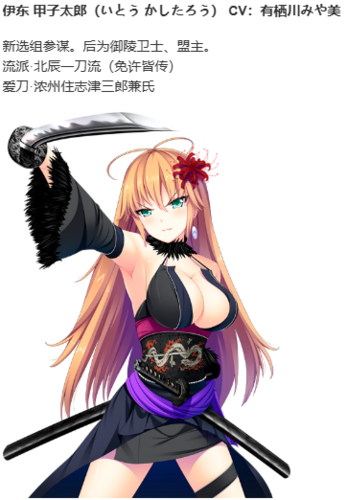 【ADV/AI汉化/PC】幕末 尽忠報国烈士伝 MIBURO-第34张图片-萌站