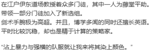 【ADV/AI汉化/PC】幕末 尽忠報国烈士伝 MIBURO-第35张图片-萌站