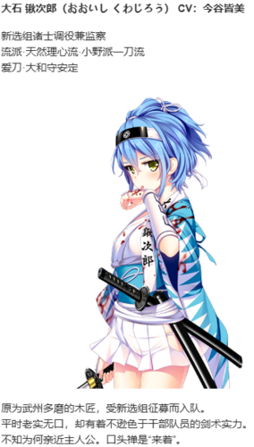 【ADV/AI汉化/PC】幕末 尽忠報国烈士伝 MIBURO-第36张图片-萌站