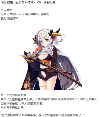 【ADV/AI汉化/PC】幕末 尽忠報国烈士伝 MIBURO-第43张图片-萌站