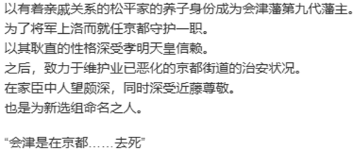 【ADV/AI汉化/PC】幕末 尽忠報国烈士伝 MIBURO-第45张图片-萌站