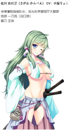 【ADV/AI汉化/PC】幕末 尽忠報国烈士伝 MIBURO-第50张图片-萌站