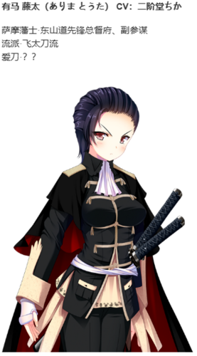 【ADV/AI汉化/PC】幕末 尽忠報国烈士伝 MIBURO-第56张图片-萌站