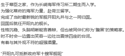 【ADV/AI汉化/PC】幕末 尽忠報国烈士伝 MIBURO-第59张图片-萌站