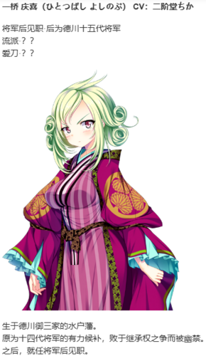 【ADV/AI汉化/PC】幕末 尽忠報国烈士伝 MIBURO-第62张图片-萌站