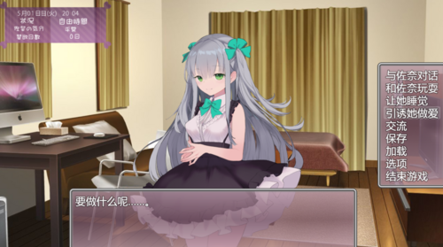 和妹妹的日常生活! いもうとしみゅれーしょん![1.03g]-第2张图片-萌站