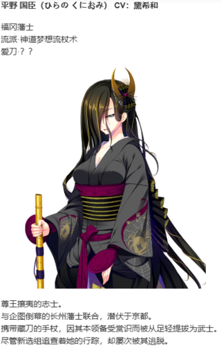 【ADV/AI汉化/PC】幕末 尽忠報国烈士伝 MIBURO-第64张图片-萌站