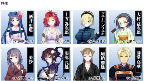 【ADV/AI汉化/PC】幕末 尽忠報国烈士伝 MIBURO-第69张图片-萌站