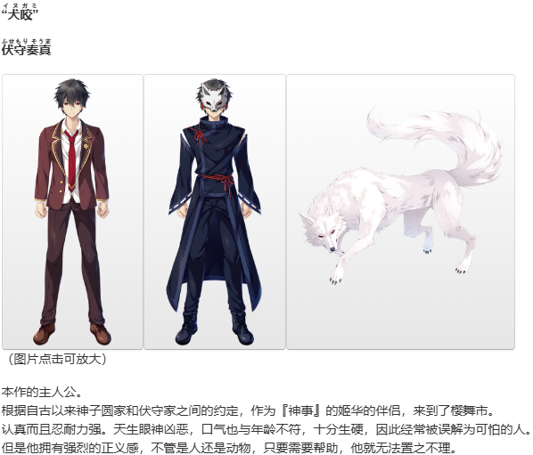 【SLG/AI汉化/PC】战巫 -污秽的契约与神之衣/戦巫〈センナギ〉―穢れた契りと神ころも―-第5张图片-萌站