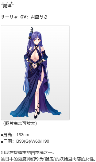 【SLG/AI汉化/PC】战巫 -污秽的契约与神之衣/戦巫〈センナギ〉―穢れた契りと神ころも―-第9张图片-萌站