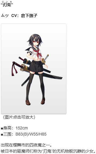 【SLG/AI汉化/PC】战巫 -污秽的契约与神之衣/戦巫〈センナギ〉―穢れた契りと神ころも―-第11张图片-萌站