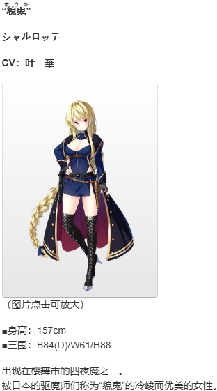 【SLG/AI汉化/PC】战巫 -污秽的契约与神之衣/戦巫〈センナギ〉―穢れた契りと神ころも―-第13张图片-萌站