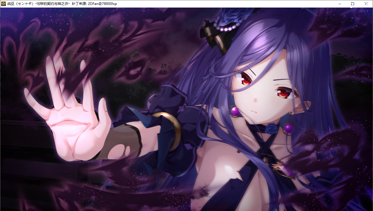 【SLG/AI汉化/PC】战巫 -污秽的契约与神之衣/戦巫〈センナギ〉―穢れた契りと神ころも―-第21张图片-萌站