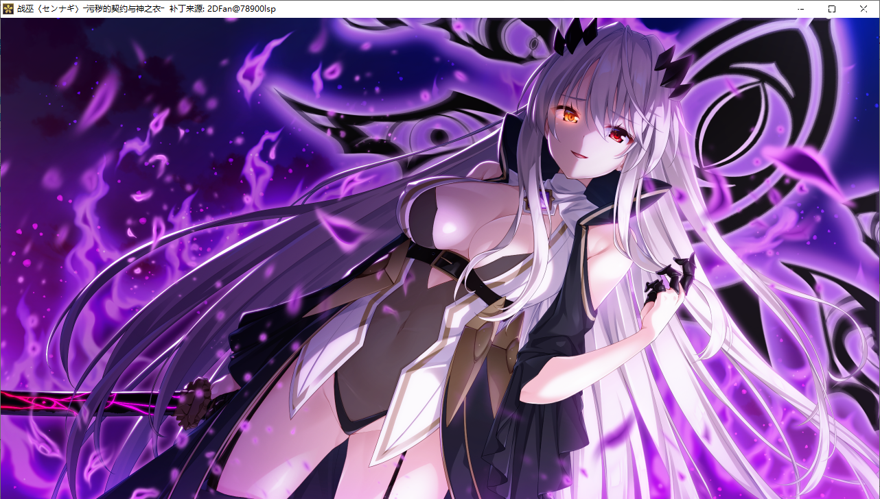 【SLG/AI汉化/PC】战巫 -污秽的契约与神之衣/戦巫〈センナギ〉―穢れた契りと神ころも―-第28张图片-萌站