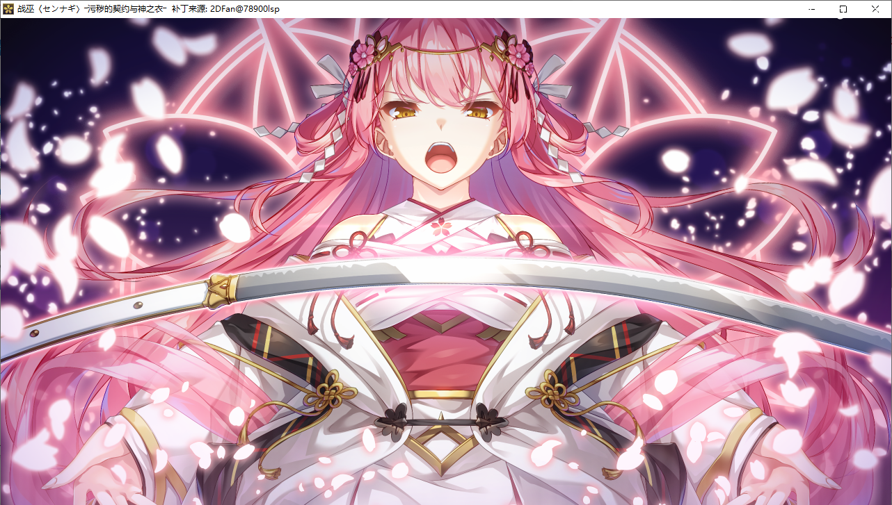 【SLG/AI汉化/PC】战巫 -污秽的契约与神之衣/戦巫〈センナギ〉―穢れた契りと神ころも―-第29张图片-萌站