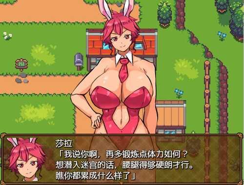 免费PC/RPG/兔子冒险家和淘气胡萝卜   #ウサミミ冒険者とエッチなニンジン v1.02 汉化版-第1张图片-萌站