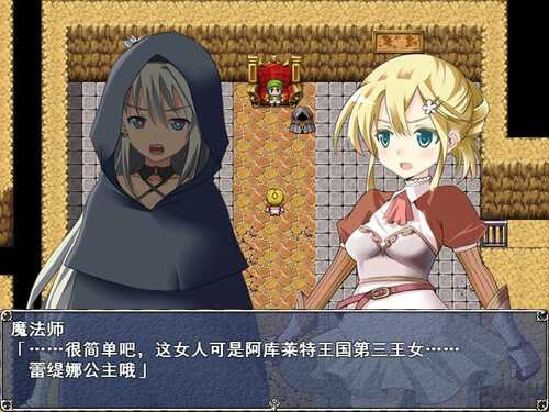 PC/RPG/#蕾缇娜历险记 #Letina's Odyssey v1.02 Steam官方中文版-第4张图片-萌站