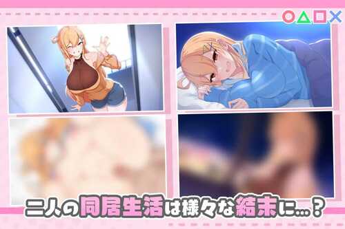 PC/SLG/和巨乳青梅同居的14天 #おさななじみD-第2张图片-萌站