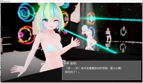 PC/3D/苍雪布兰蒂亚 Snow Brandia #スノウブランディア v240221 DL官方中文版-第6张图片-萌站