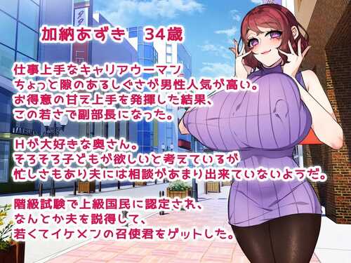 【RPG/PC】年下召使君と旦那様♪ ～彼らが知ってる私のイイ所～ AI汉化版【2024年09月27日 发售】-第11张图片-萌站