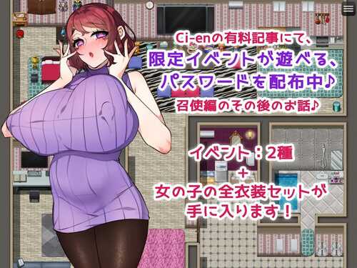 【RPG/PC】年下召使君と旦那様♪ ～彼らが知ってる私のイイ所～ AI汉化版【2024年09月27日 发售】-第5张图片-萌站