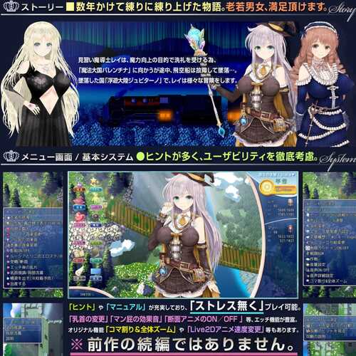 【RPG/PC】浮遊魔法都市のレイ ～直系の魔導士～ AI汉化版【2024年12月28日0点 发售】-第4张图片-萌站