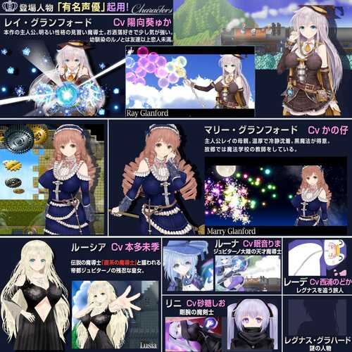 【RPG/PC】浮遊魔法都市のレイ ～直系の魔導士～ AI汉化版【2024年12月28日0点 发售】-第6张图片-萌站
