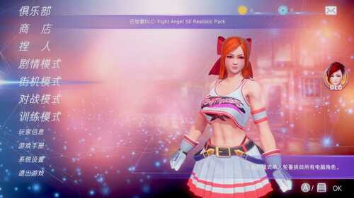 PC/FTG/格斗天使SE   #Fight AngelSE 特别终极版-V1.01Steam官方中文版+R18DLC+DLC-第4张图片-萌站