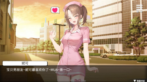 PC/ADV(医院催眠后宫】Harem of Nurses+全CG-第2张图片-萌站