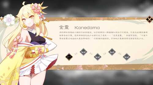 PC/SLG/妖语  #Another Secret v3.0 中文汉化步兵版+存档-第1张图片-萌站