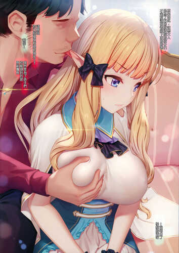 (AC2) [けんじゃたいむ (MANA)] ジェントルコネクト!ReDive 3 「Karakuchi」 (プリンセスコネクト!ReDive)-第2张图片-萌站